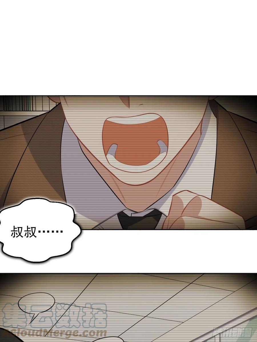 岳父大人是老婆韩漫全集-147.别碰他！无删减无遮挡章节图片 