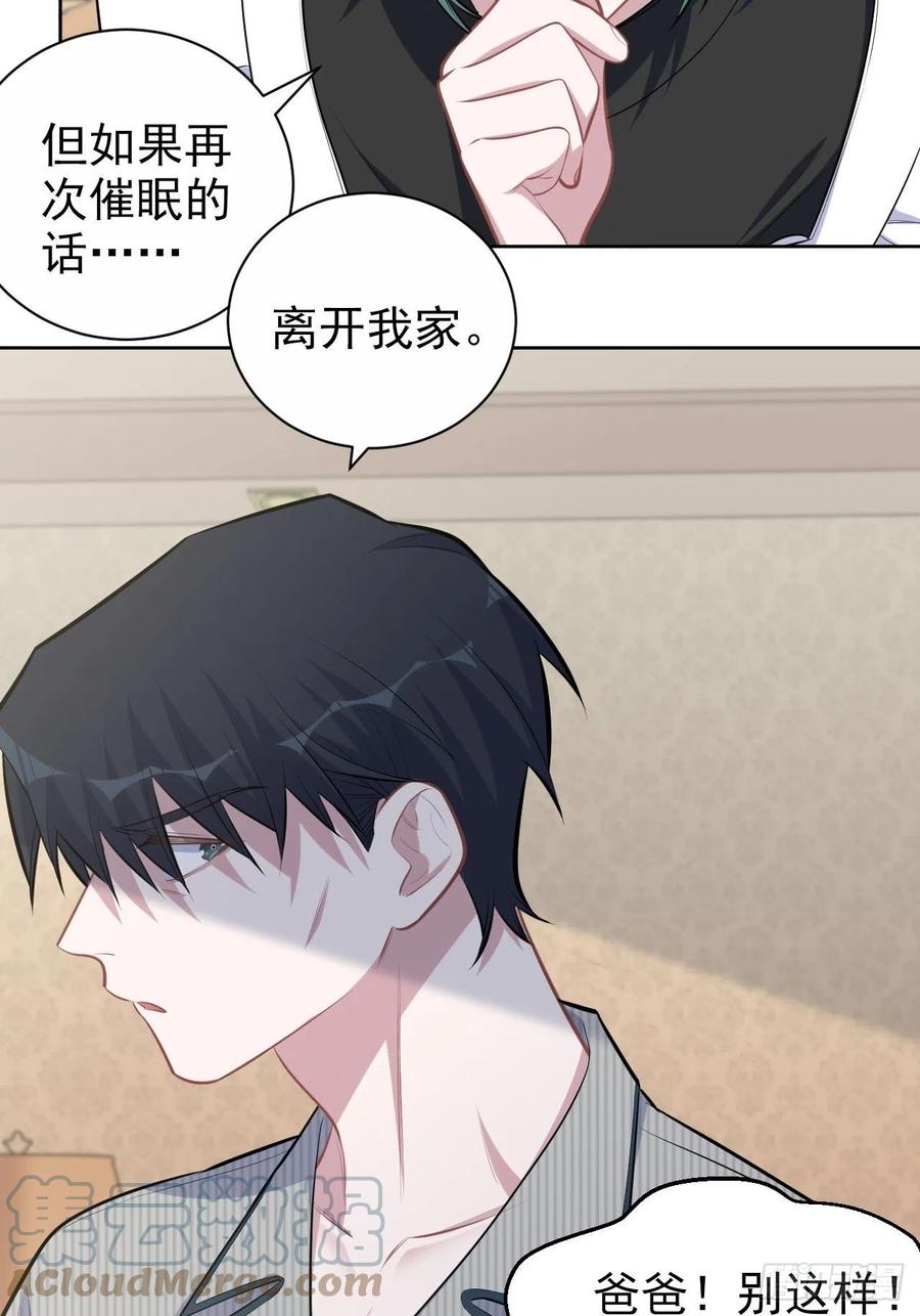 岳父大人是老婆韩漫全集-148.无解与有解无删减无遮挡章节图片 