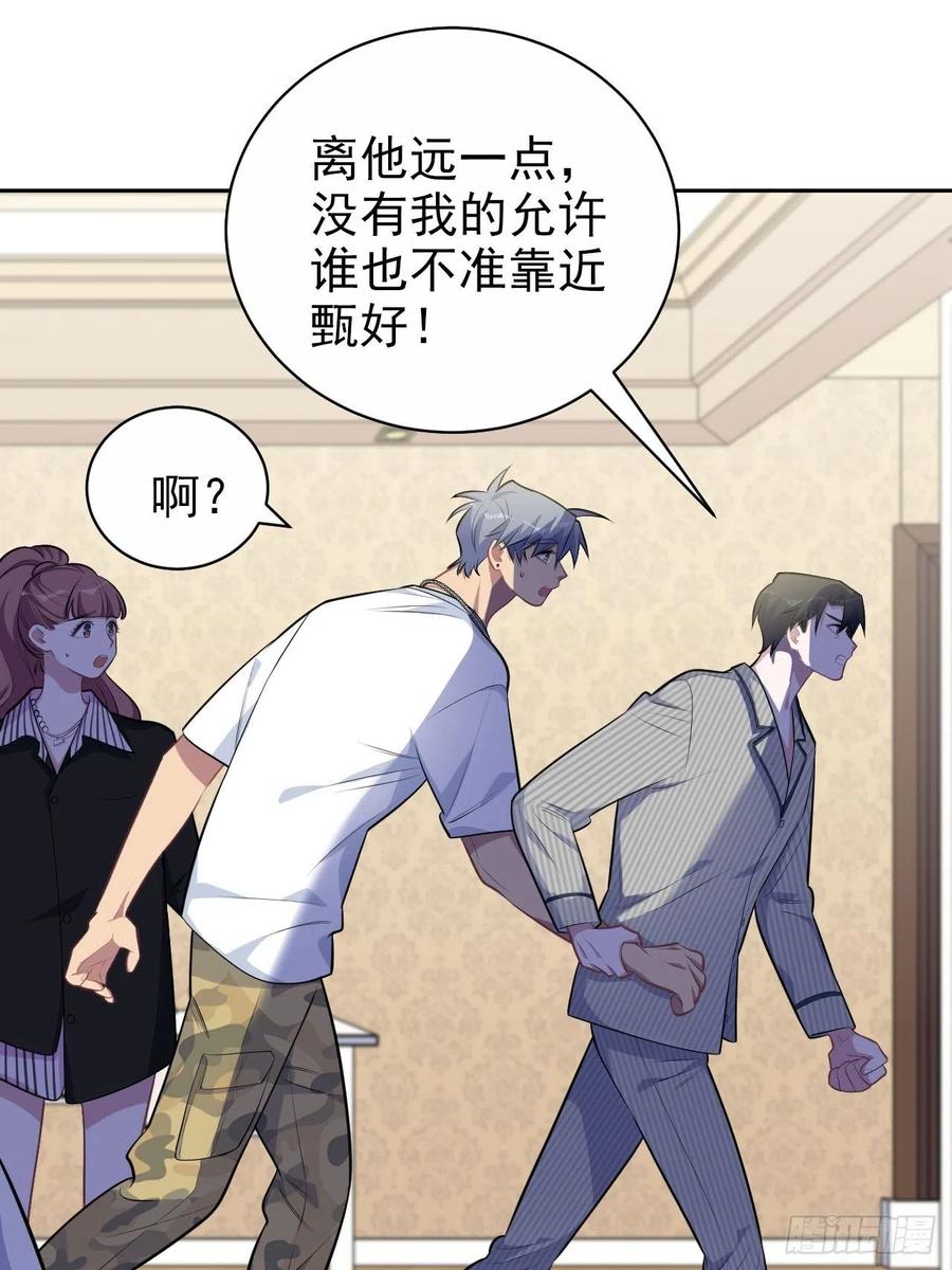 岳父大人是老婆韩漫全集-148.无解与有解无删减无遮挡章节图片 