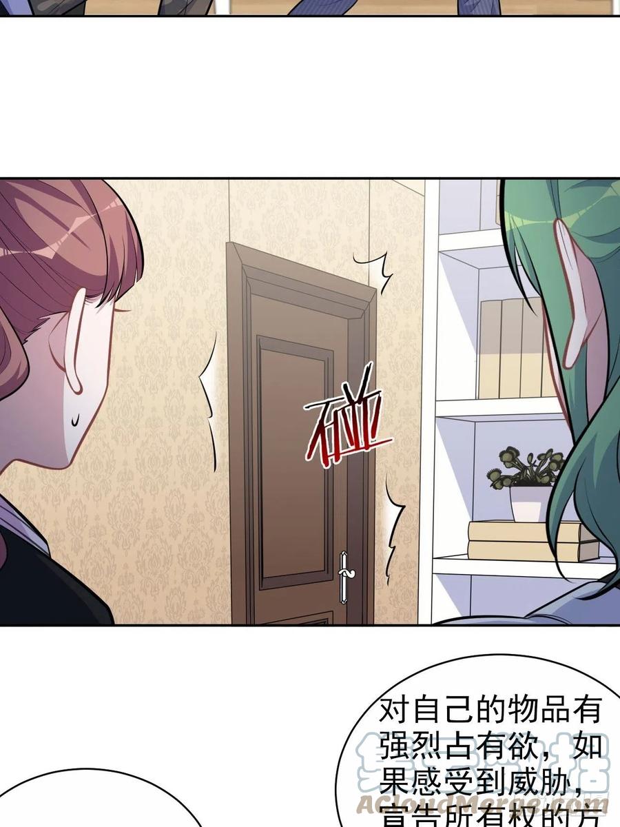 岳父大人是老婆韩漫全集-148.无解与有解无删减无遮挡章节图片 