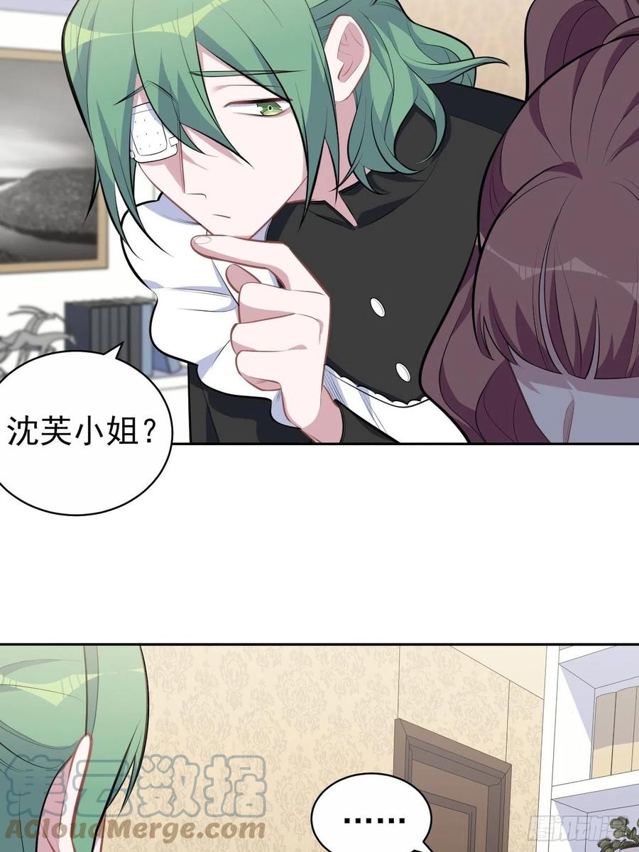 岳父大人是老婆韩漫全集-148.无解与有解无删减无遮挡章节图片 