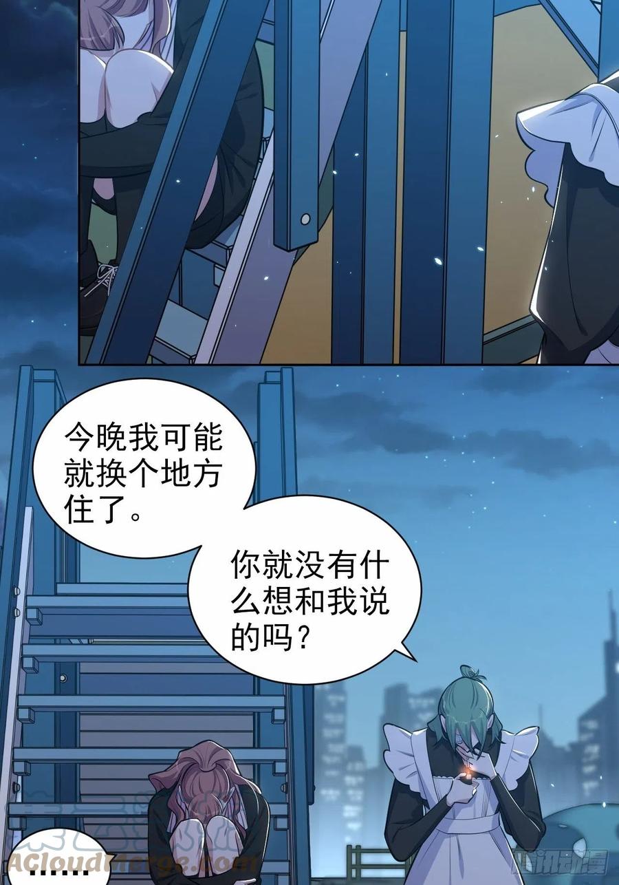 岳父大人是老婆韩漫全集-148.无解与有解无删减无遮挡章节图片 