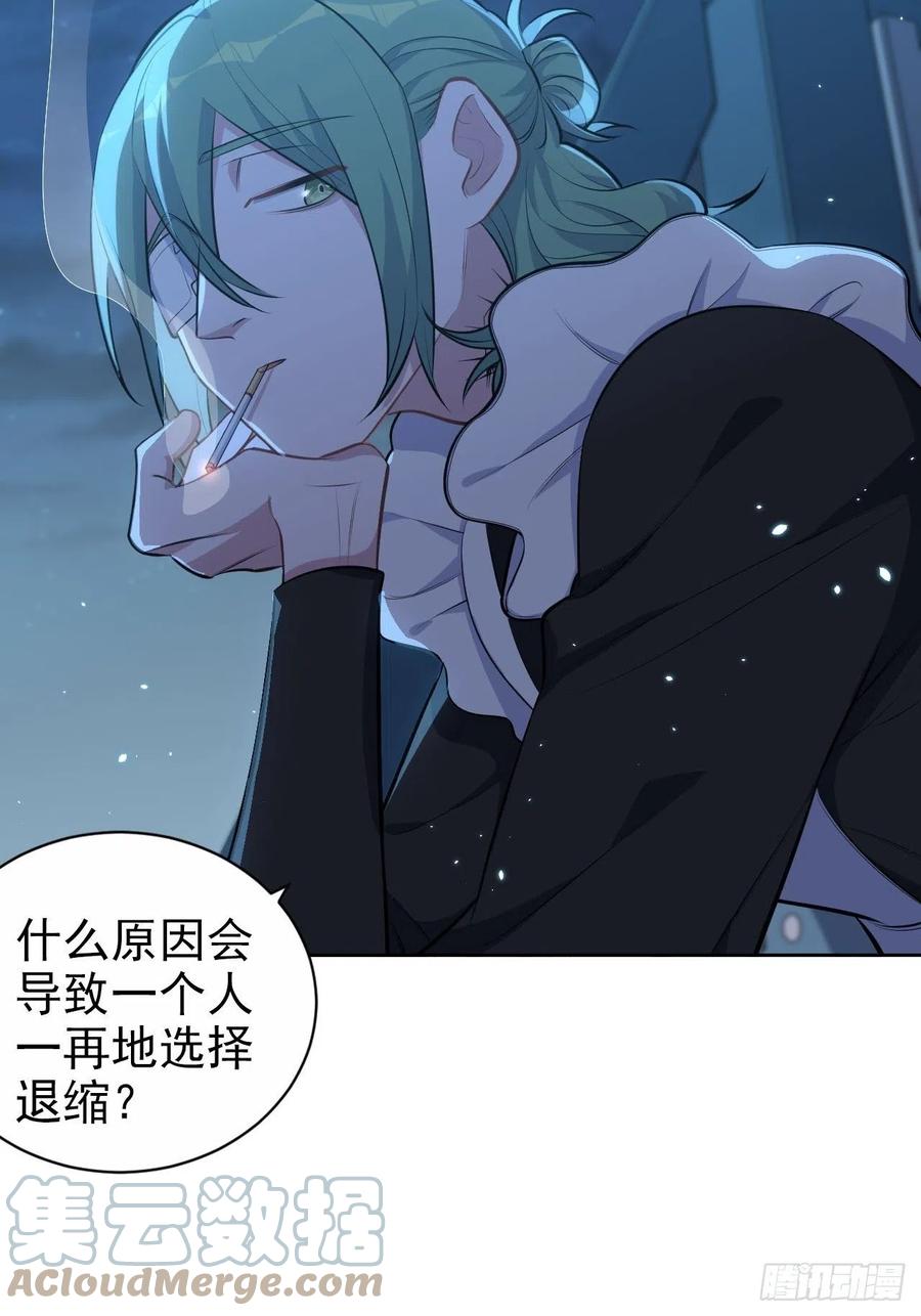 岳父大人是老婆韩漫全集-148.无解与有解无删减无遮挡章节图片 