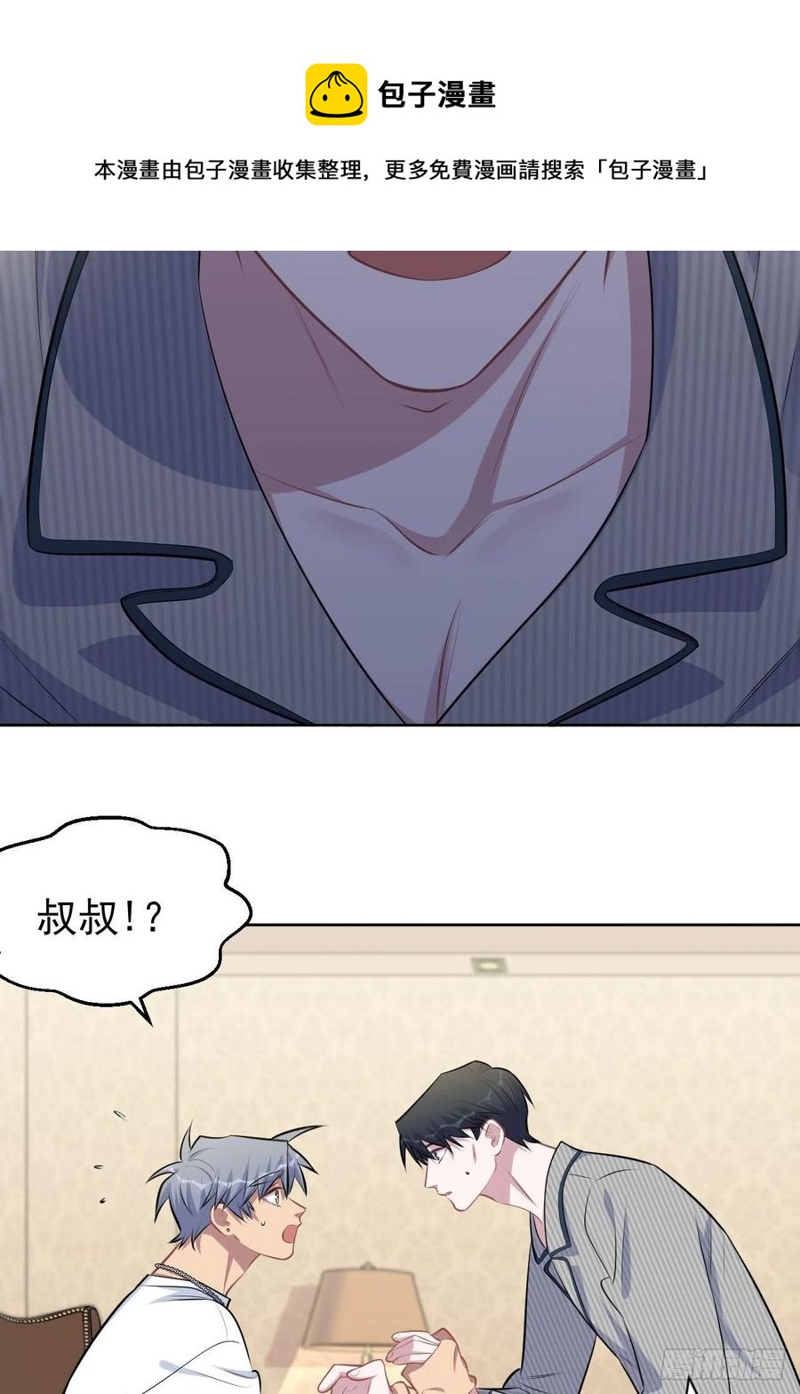 岳父大人是老婆韩漫全集-148.无解与有解无删减无遮挡章节图片 