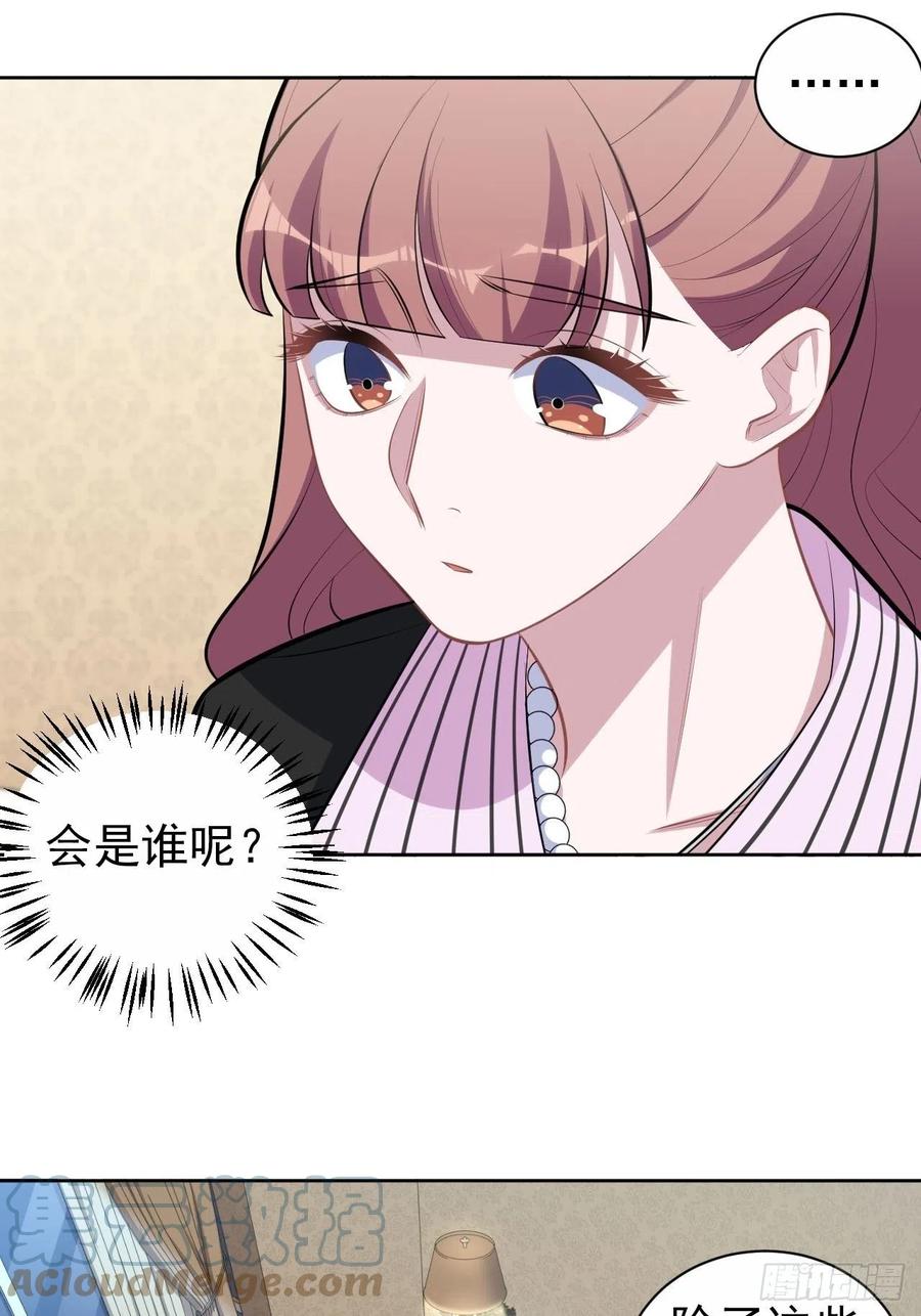 岳父大人是老婆韩漫全集-148.无解与有解无删减无遮挡章节图片 