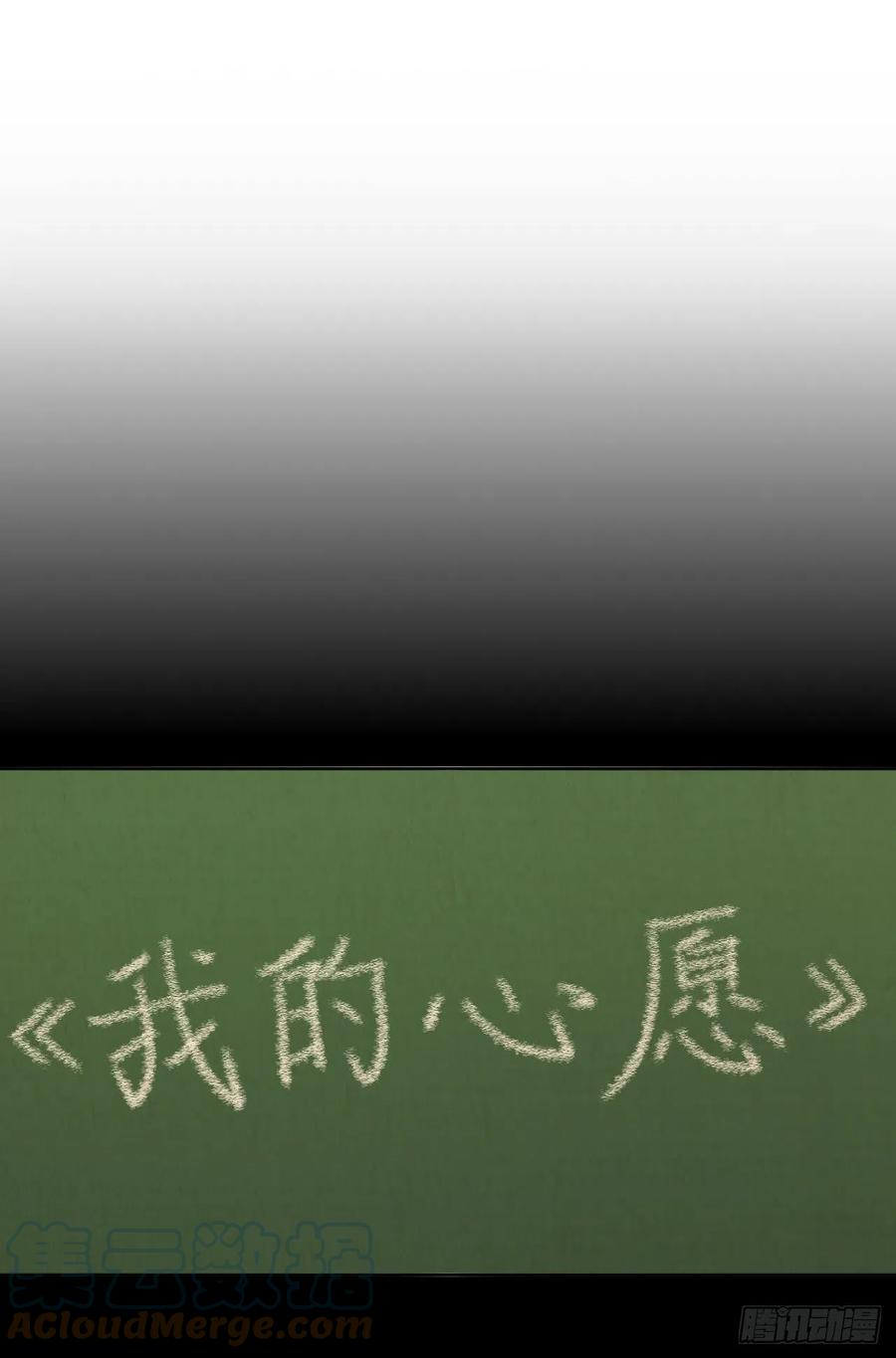 岳父大人是老婆韩漫全集-149.叔叔的不安全感无删减无遮挡章节图片 