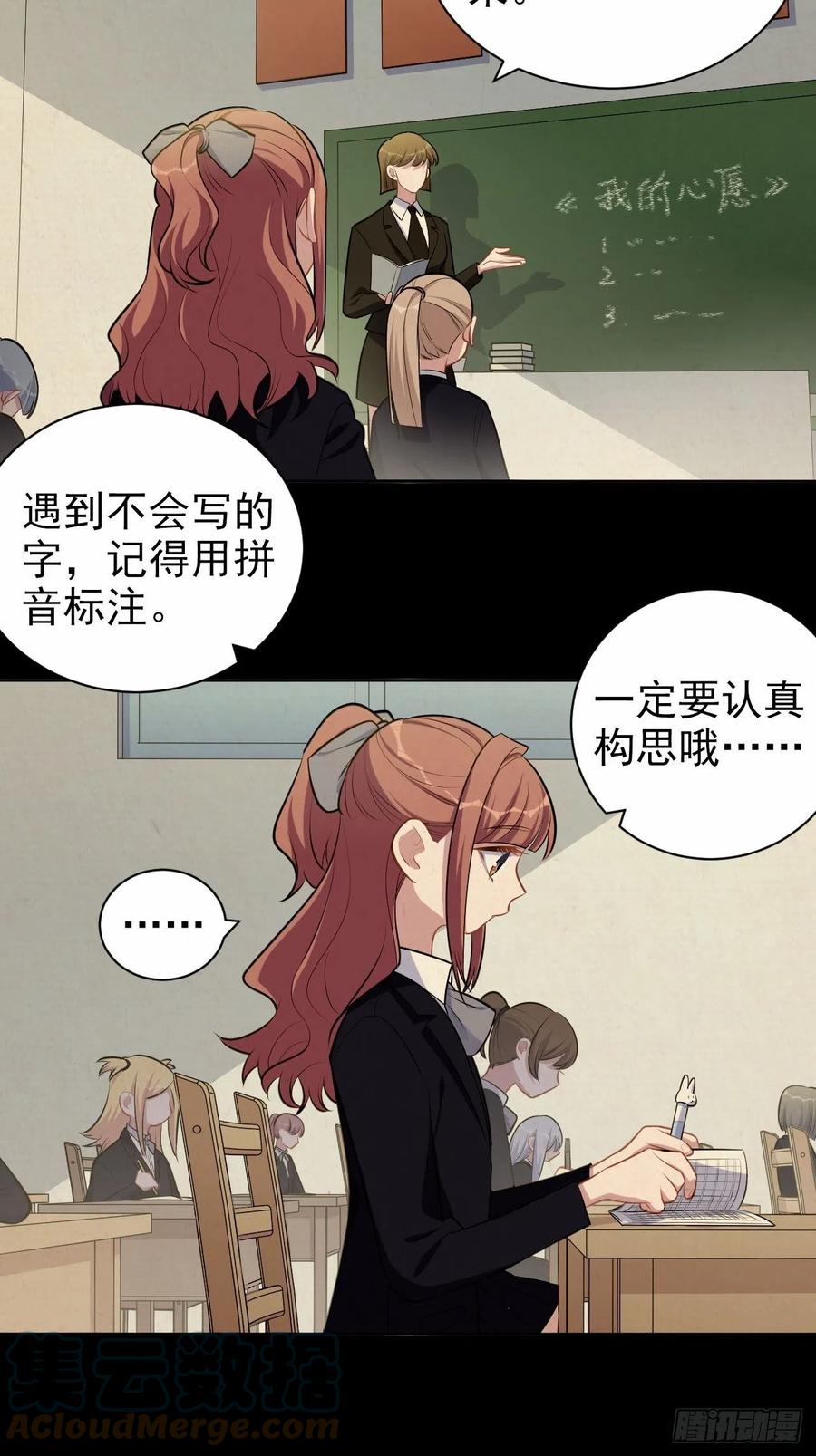 岳父大人是老婆韩漫全集-149.叔叔的不安全感无删减无遮挡章节图片 