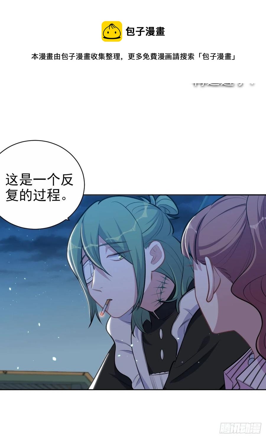 岳父大人是老婆韩漫全集-149.叔叔的不安全感无删减无遮挡章节图片 