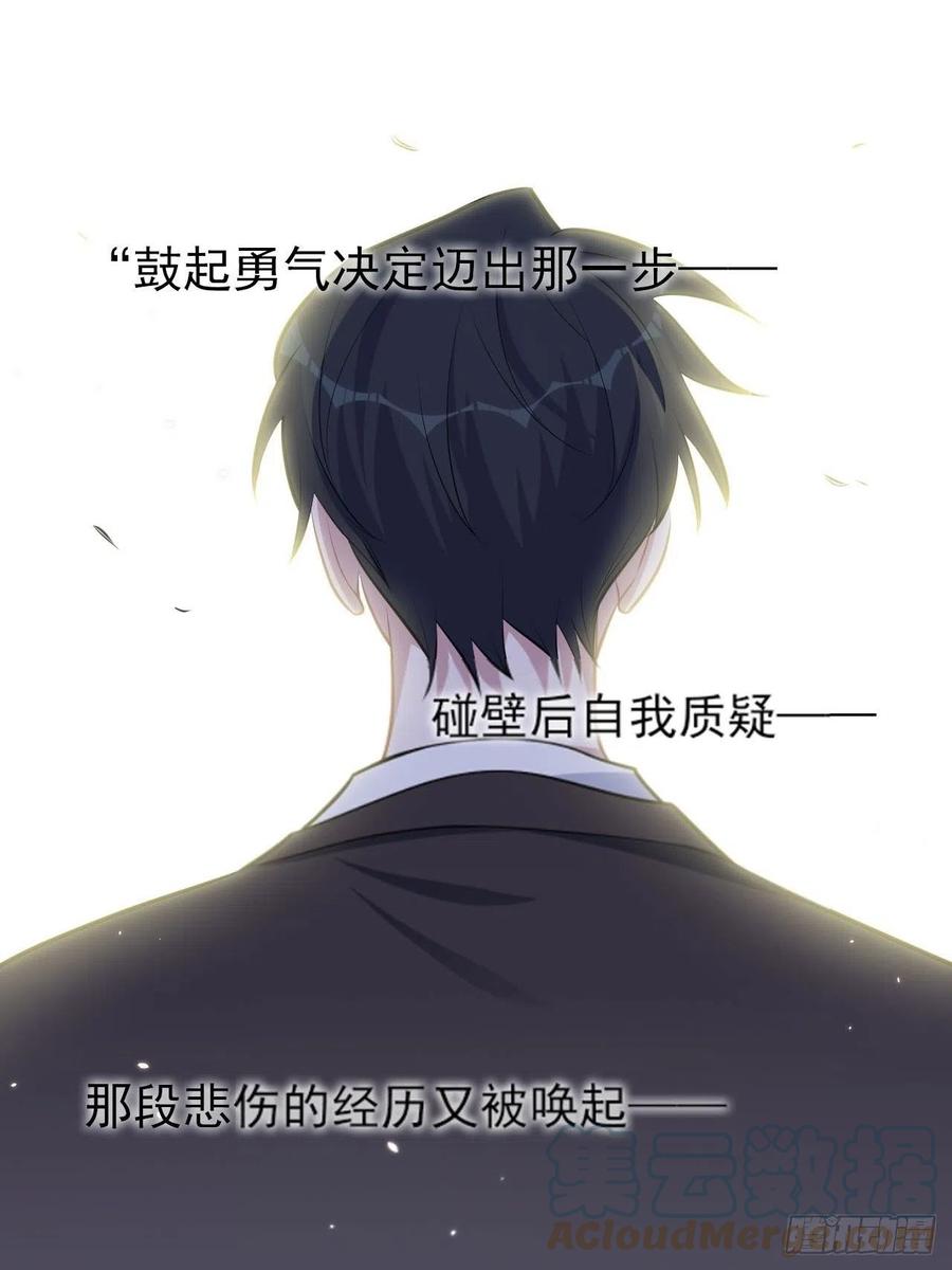 岳父大人是老婆韩漫全集-149.叔叔的不安全感无删减无遮挡章节图片 