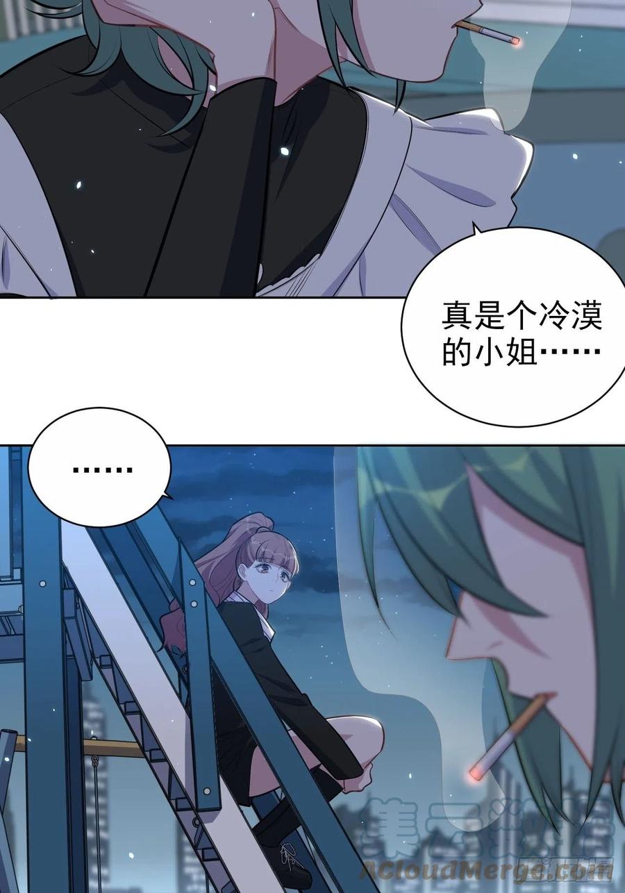 岳父大人是老婆韩漫全集-149.叔叔的不安全感无删减无遮挡章节图片 