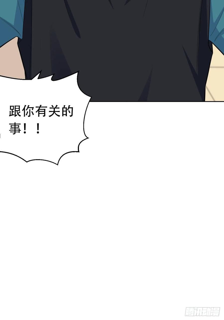 岳父大人是老婆韩漫全集-149.叔叔的不安全感无删减无遮挡章节图片 