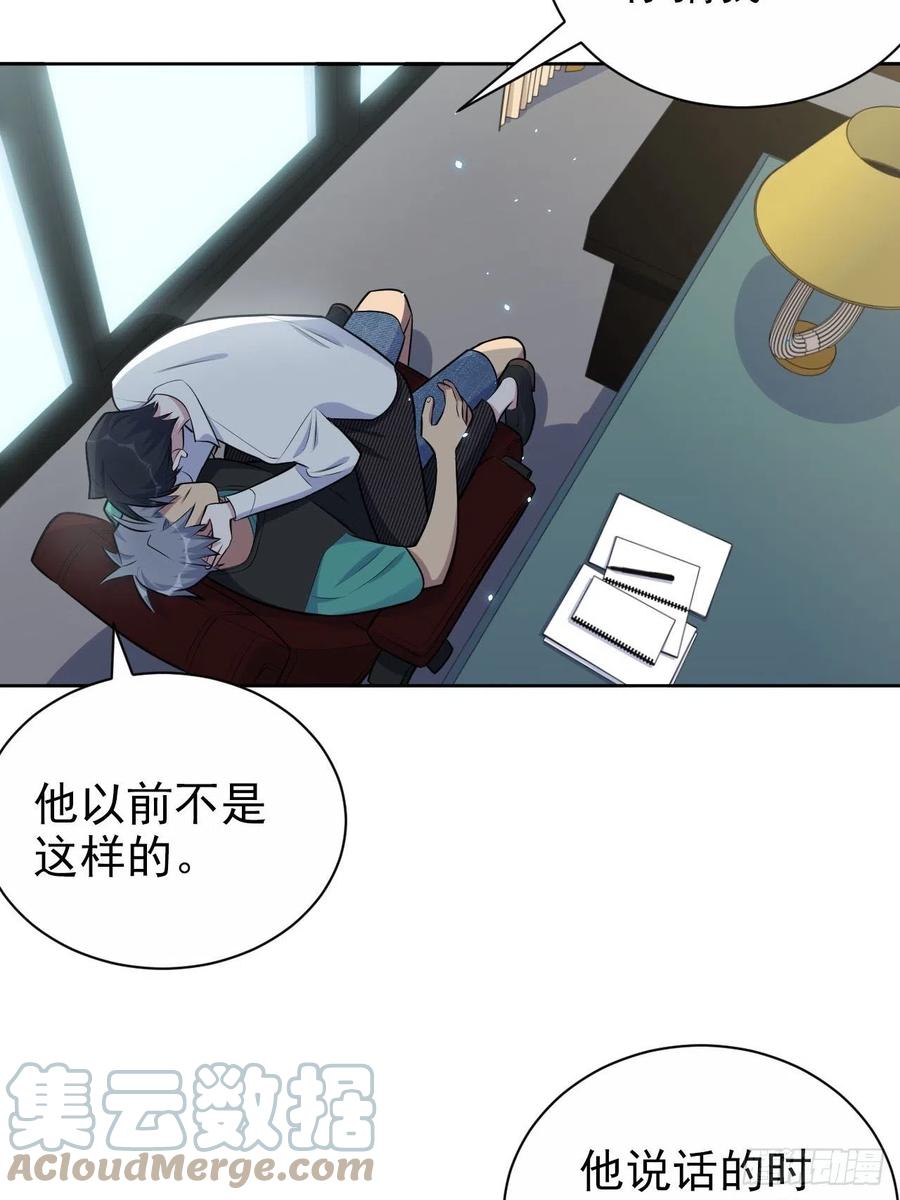 岳父大人是老婆韩漫全集-151.醉酒撒娇无删减无遮挡章节图片 
