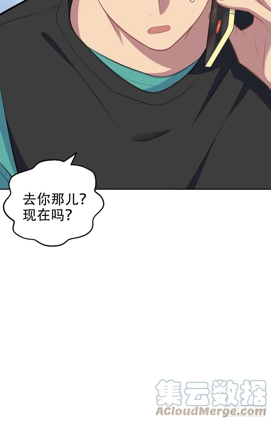 岳父大人是老婆韩漫全集-151.醉酒撒娇无删减无遮挡章节图片 