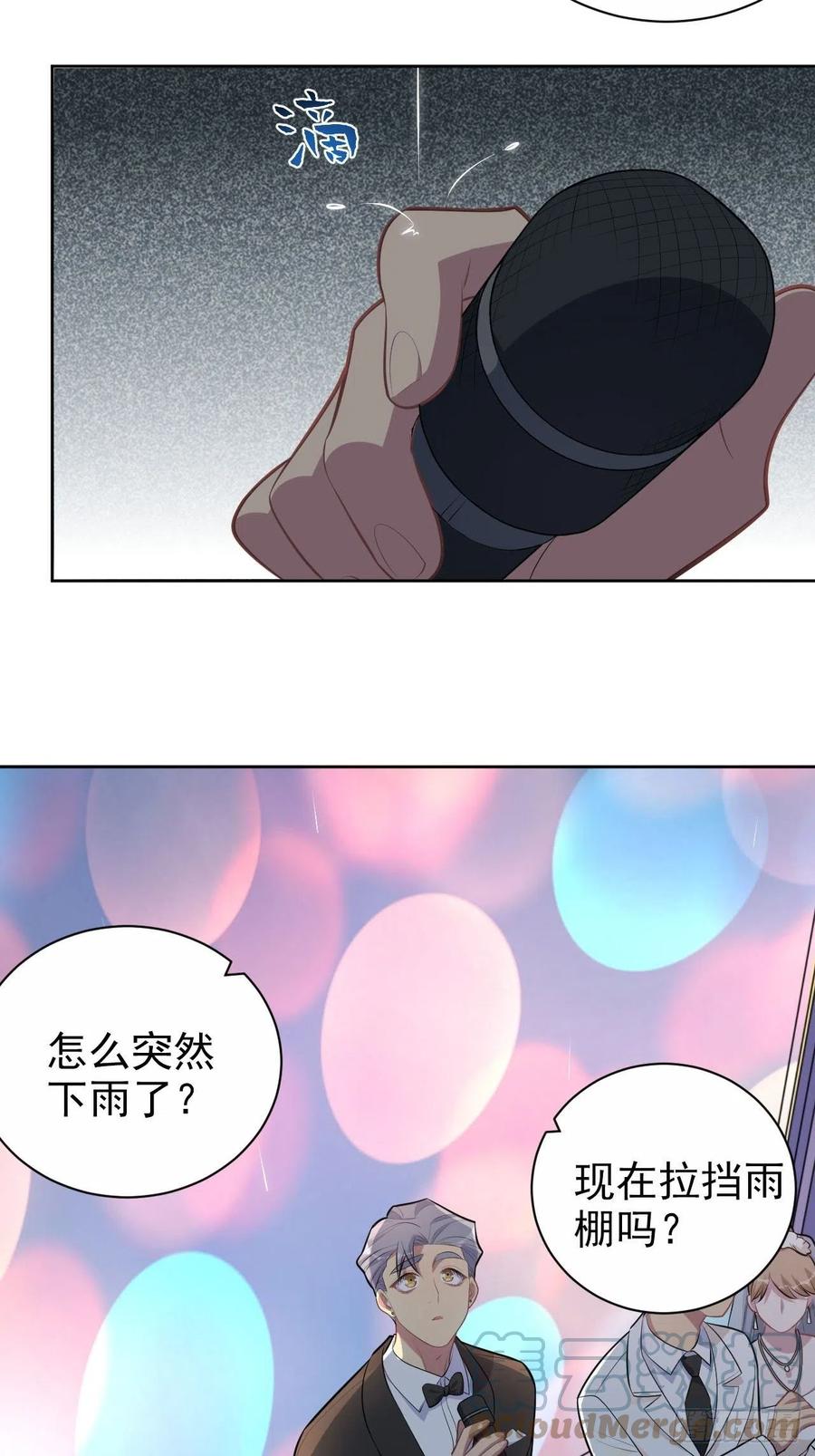 岳父大人是老婆韩漫全集-153.我喜欢的是他无删减无遮挡章节图片 