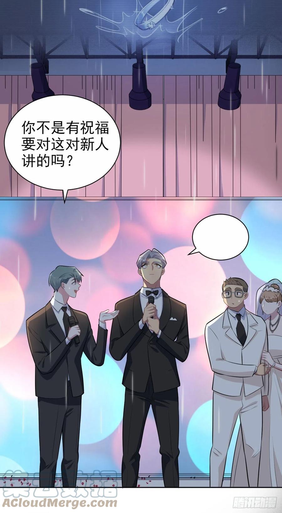 岳父大人是老婆韩漫全集-153.我喜欢的是他无删减无遮挡章节图片 