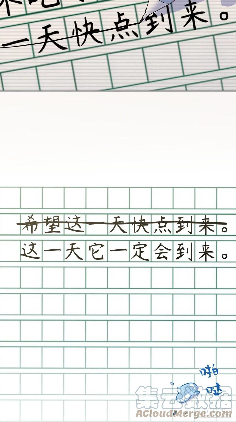 岳父大人是老婆韩漫全集-153.我喜欢的是他无删减无遮挡章节图片 