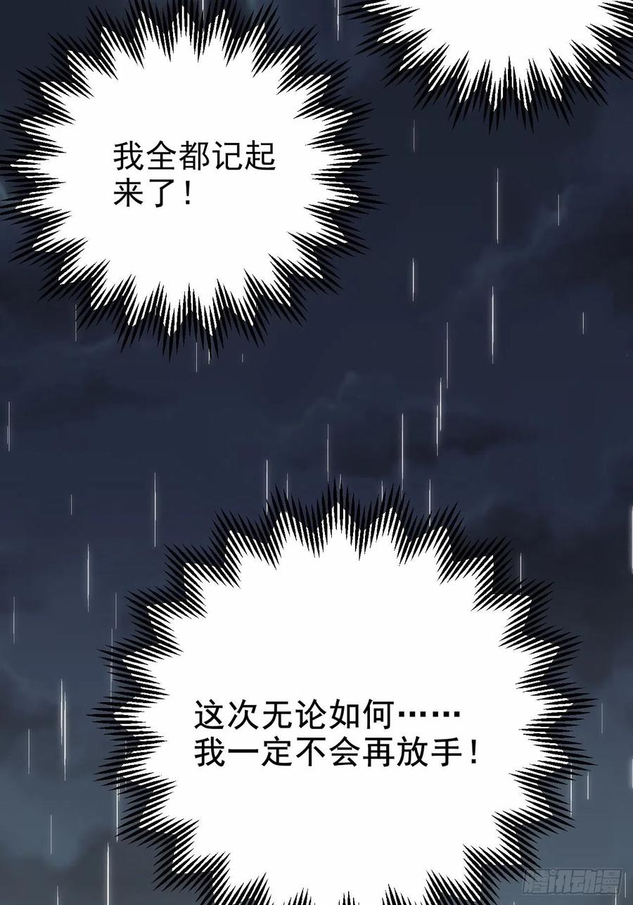 岳父大人是老婆韩漫全集-154.第二次幸福无删减无遮挡章节图片 