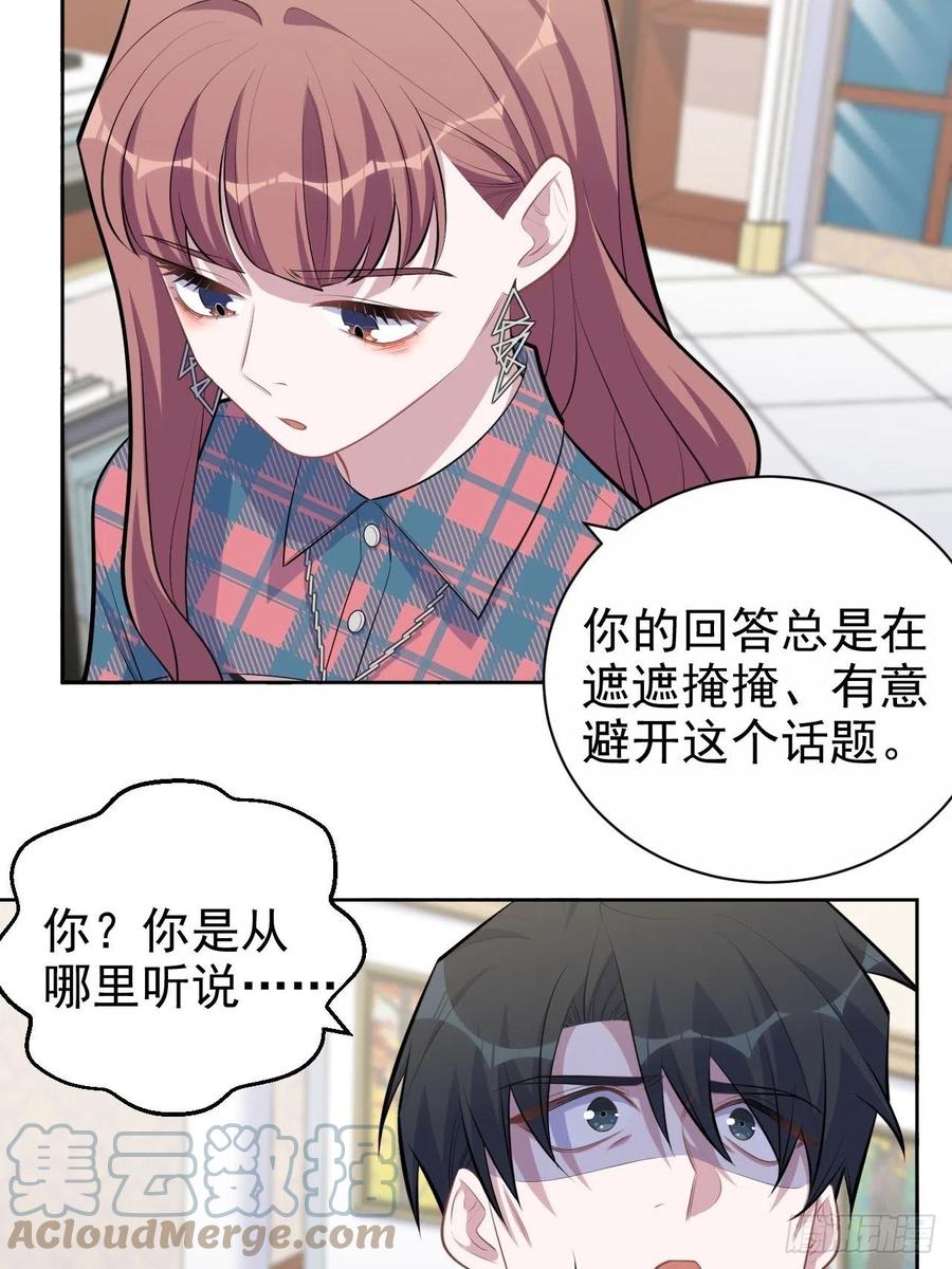 岳父大人是老婆韩漫全集-154.第二次幸福无删减无遮挡章节图片 