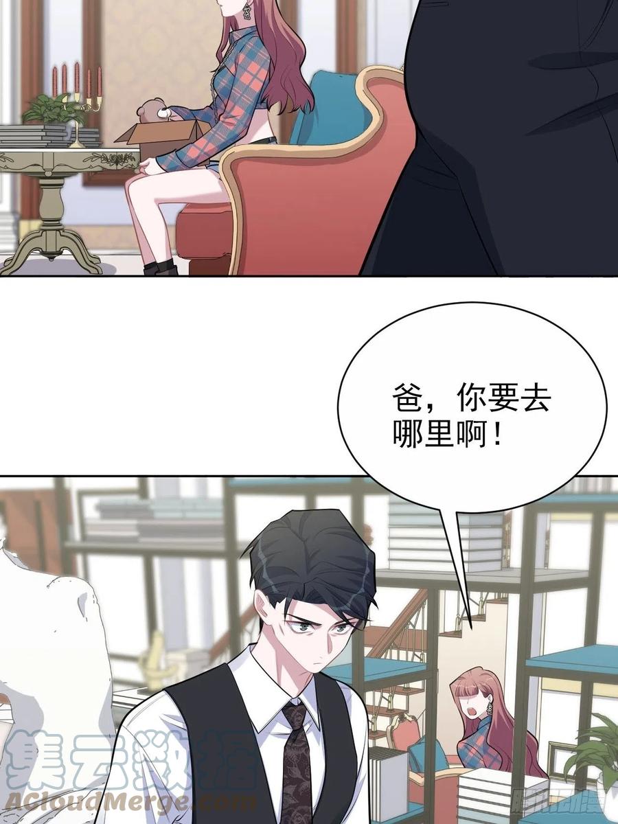 岳父大人是老婆韩漫全集-154.第二次幸福无删减无遮挡章节图片 