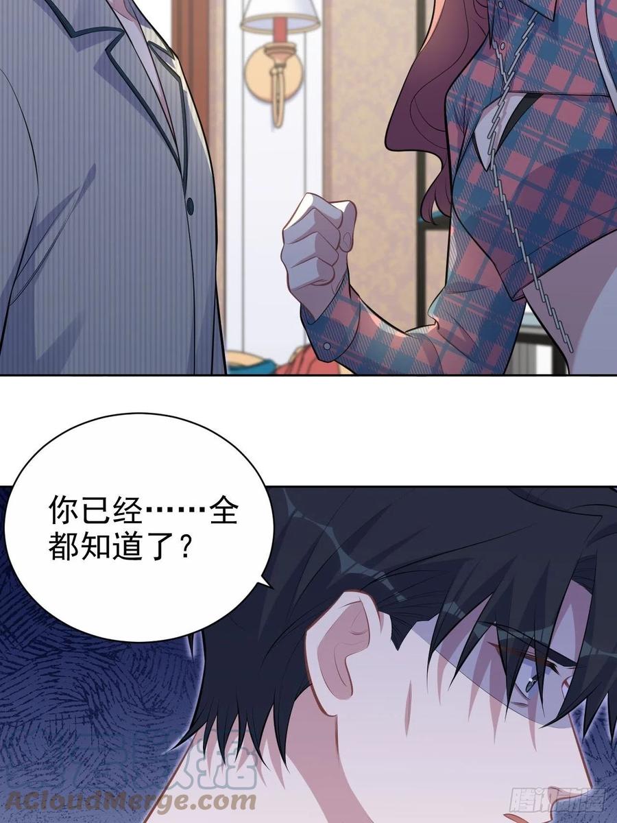 岳父大人是老婆韩漫全集-154.第二次幸福无删减无遮挡章节图片 