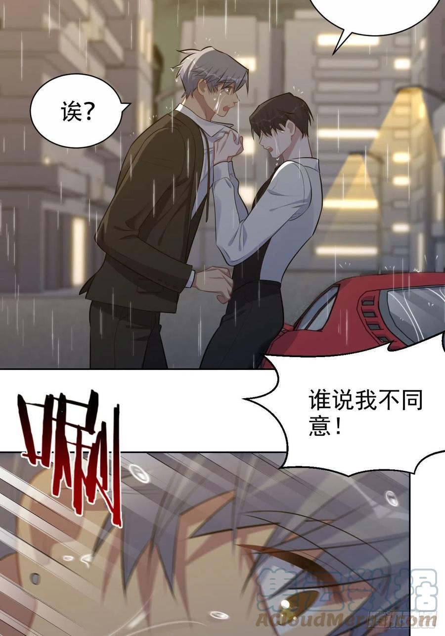岳父大人是老婆韩漫全集-155.别丢了我无删减无遮挡章节图片 