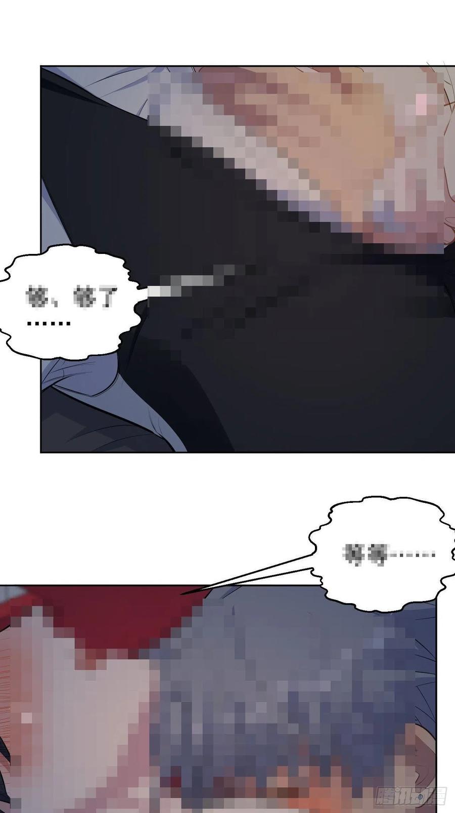岳父大人是老婆韩漫全集-155.别丢了我无删减无遮挡章节图片 