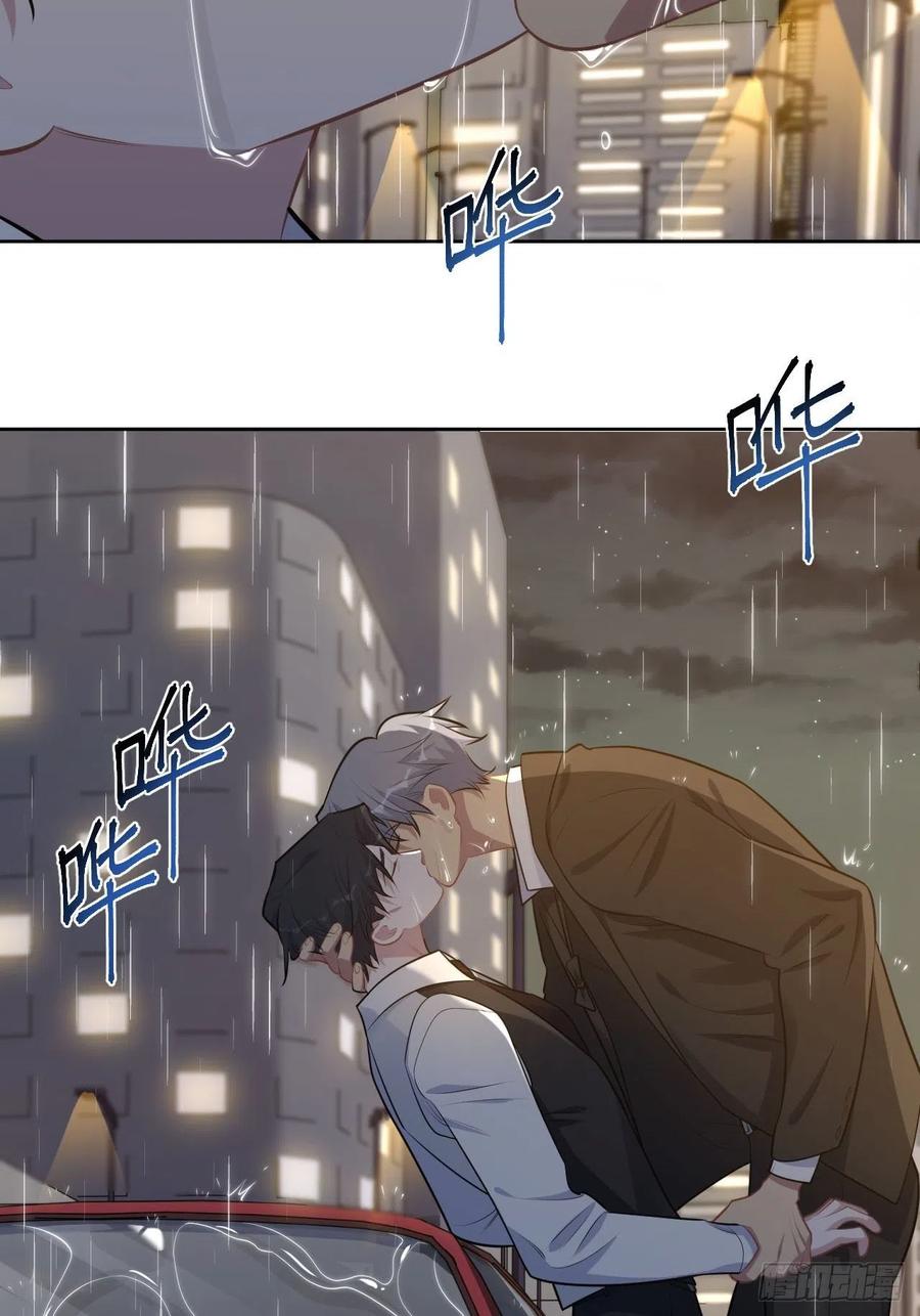 岳父大人是老婆韩漫全集-155.别丢了我无删减无遮挡章节图片 
