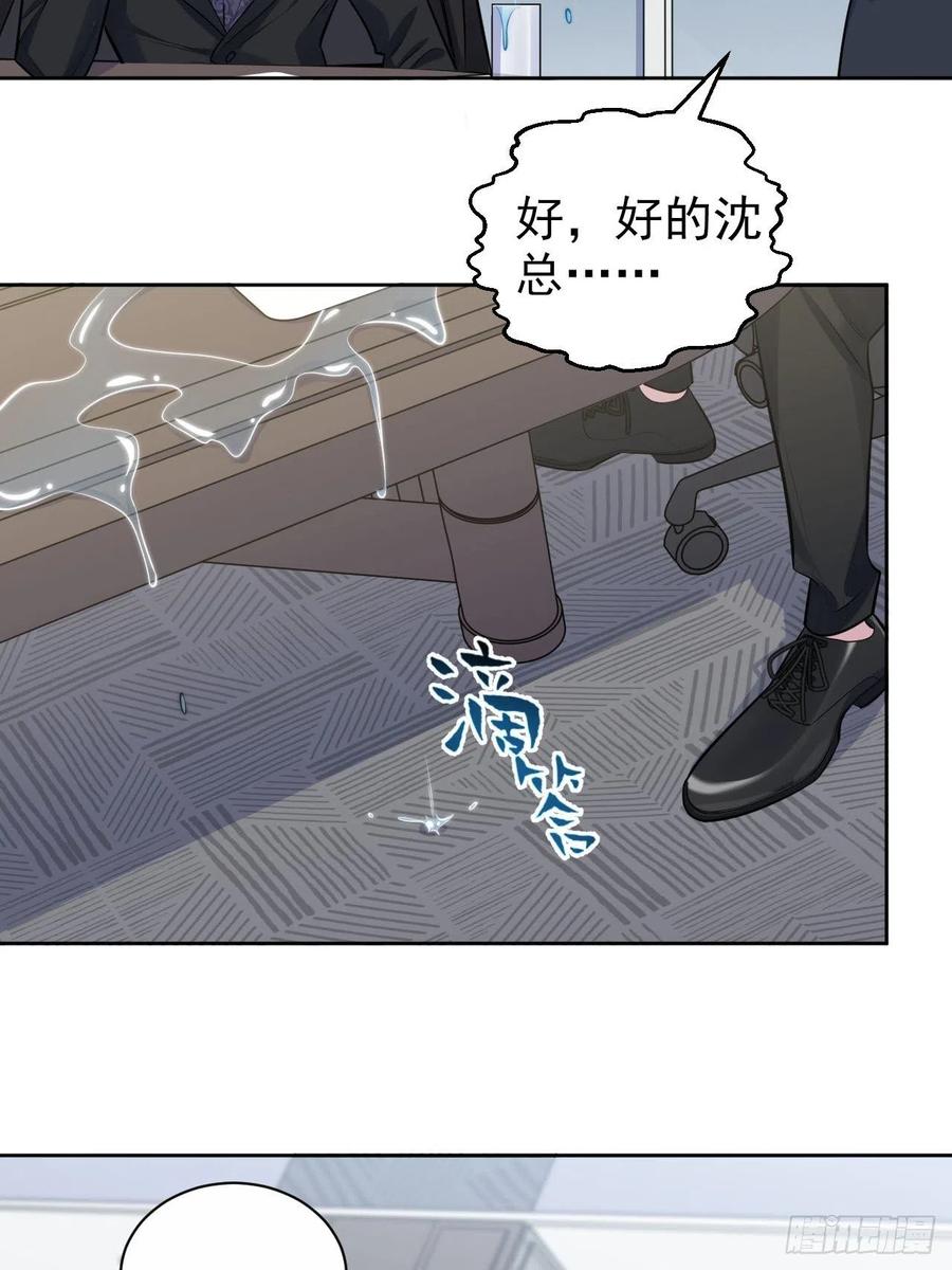 岳父大人是老婆韩漫全集-157.千里追叔无删减无遮挡章节图片 