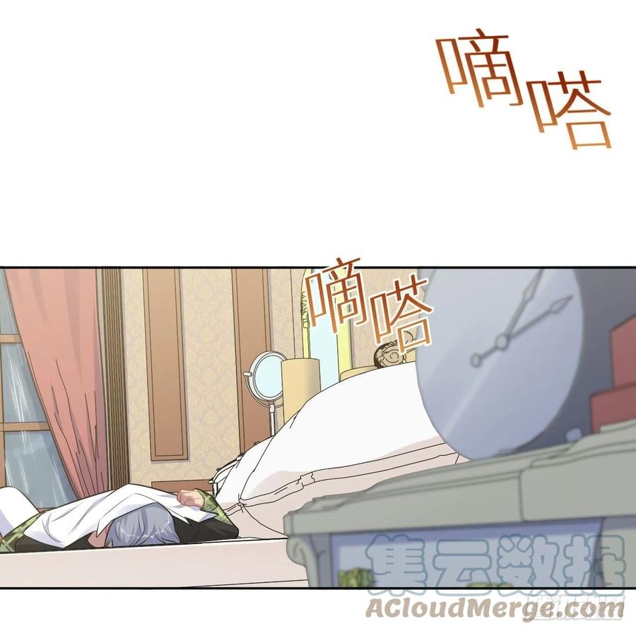 岳父大人是老婆韩漫全集-157.千里追叔无删减无遮挡章节图片 