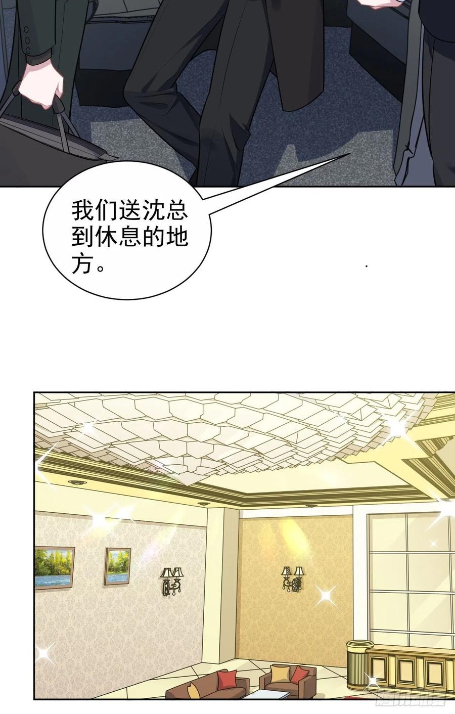岳父大人是老婆韩漫全集-157.千里追叔无删减无遮挡章节图片 