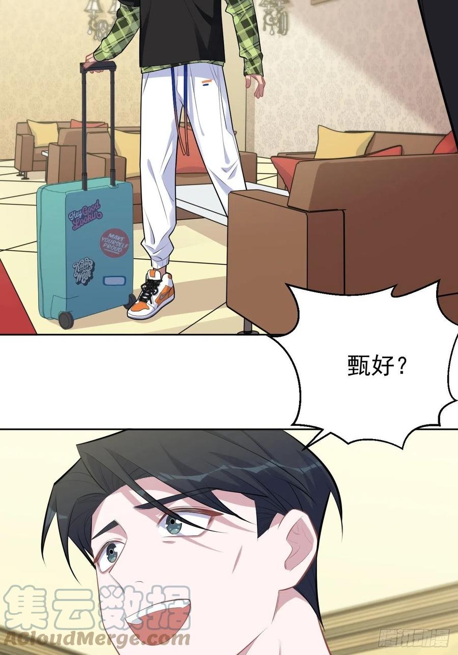 岳父大人是老婆韩漫全集-157.千里追叔无删减无遮挡章节图片 