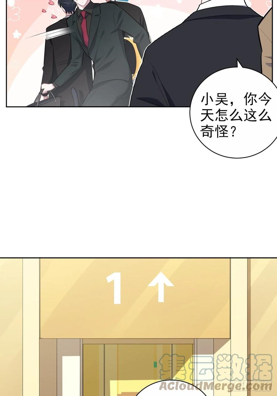 岳父大人是老婆韩漫全集-158.我真的好想你啊无删减无遮挡章节图片 