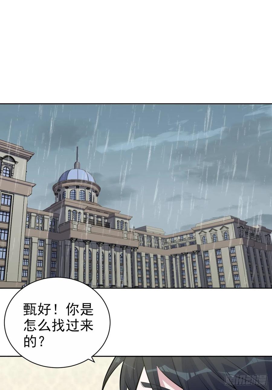 岳父大人是老婆韩漫全集-158.我真的好想你啊无删减无遮挡章节图片 