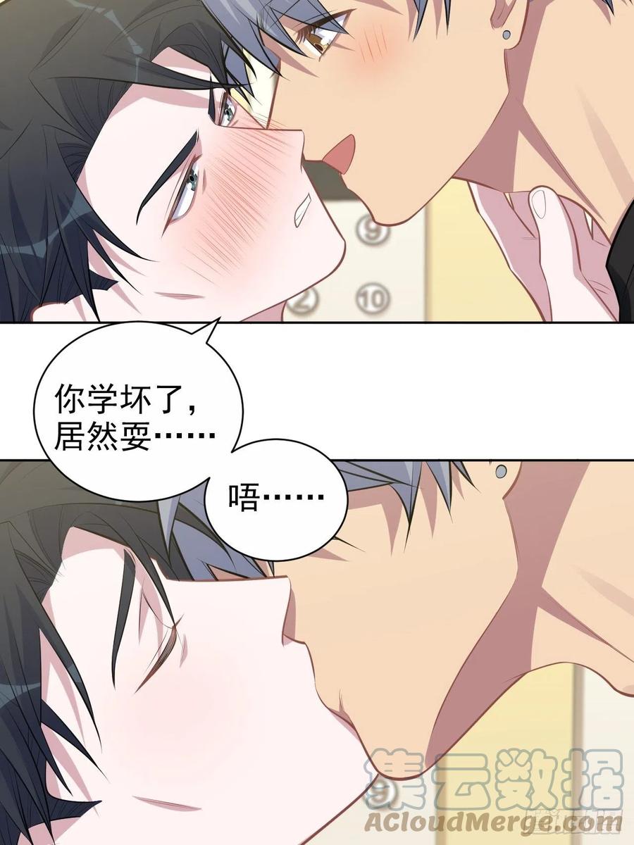 岳父大人是老婆韩漫全集-158.我真的好想你啊无删减无遮挡章节图片 