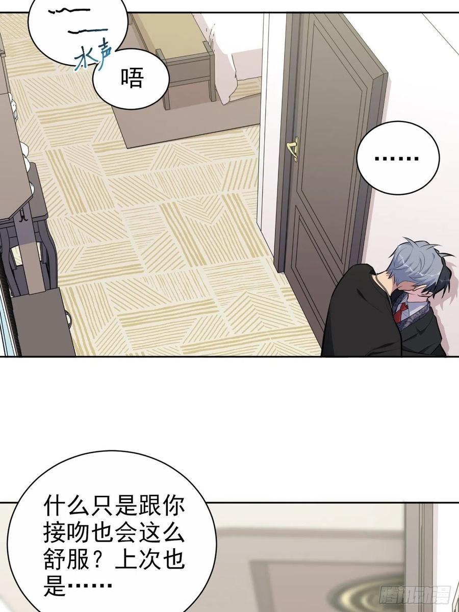 岳父大人是老婆韩漫全集-158.我真的好想你啊无删减无遮挡章节图片 