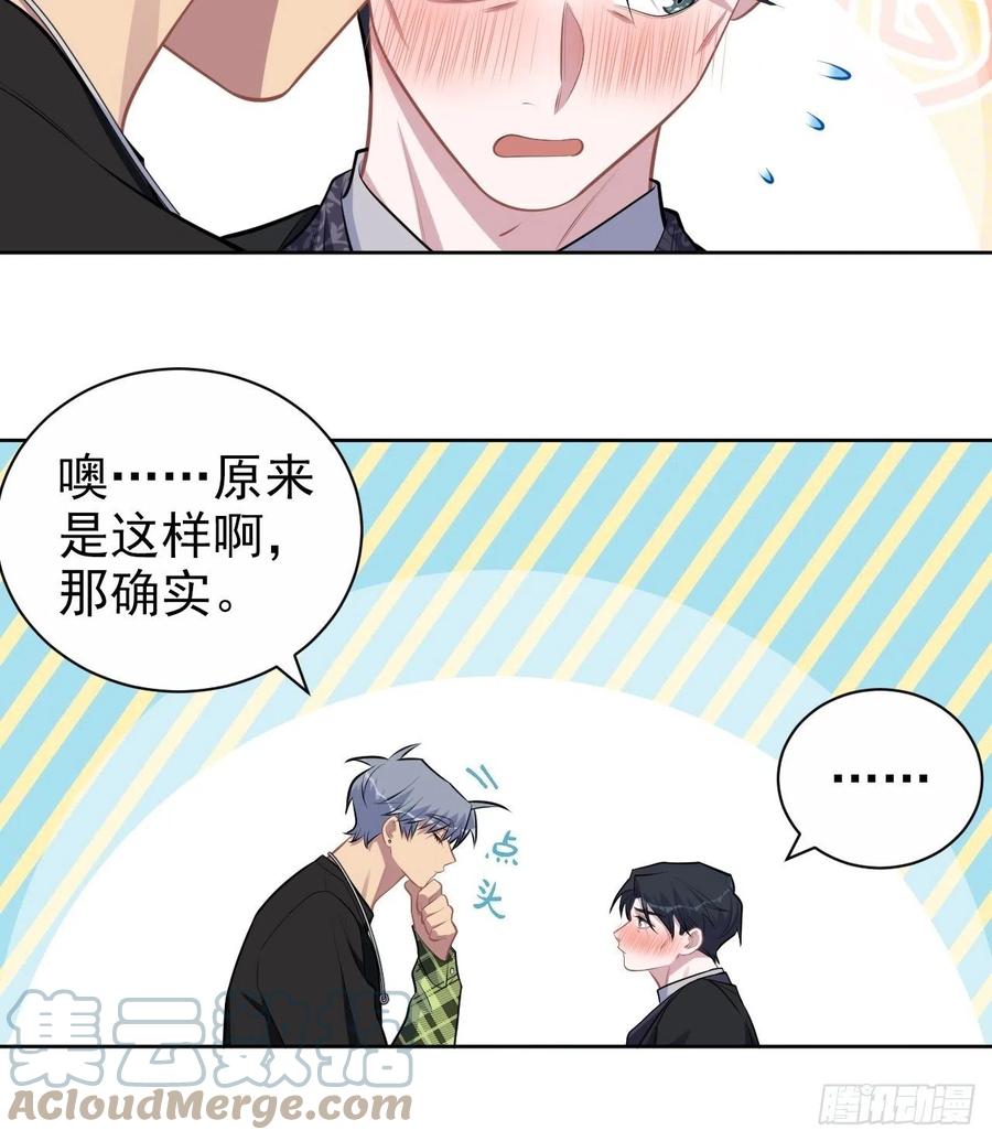 岳父大人是老婆韩漫全集-158.我真的好想你啊无删减无遮挡章节图片 