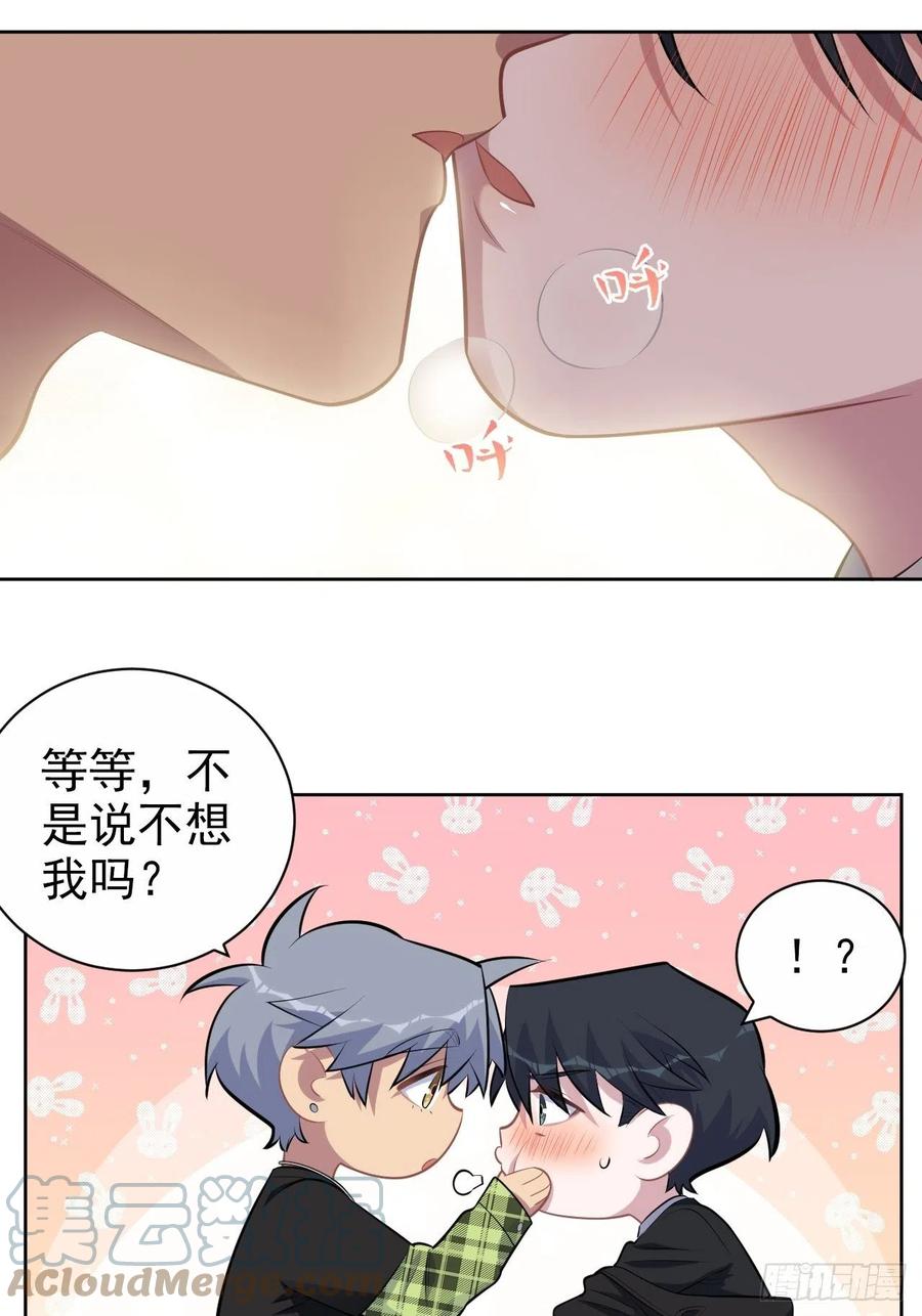岳父大人是老婆韩漫全集-158.我真的好想你啊无删减无遮挡章节图片 