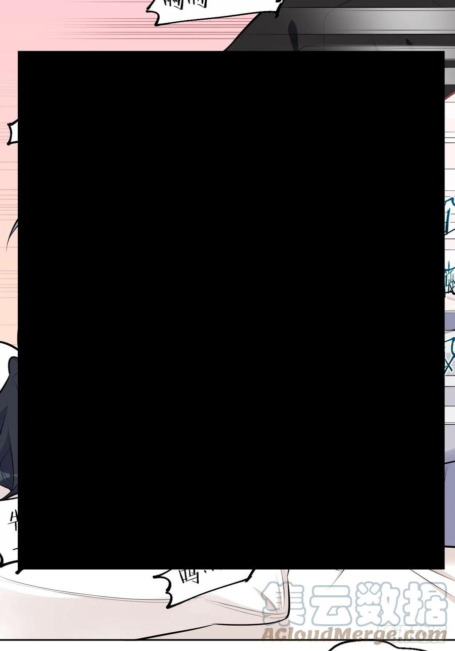 岳父大人是老婆韩漫全集-159.两人时间无删减无遮挡章节图片 