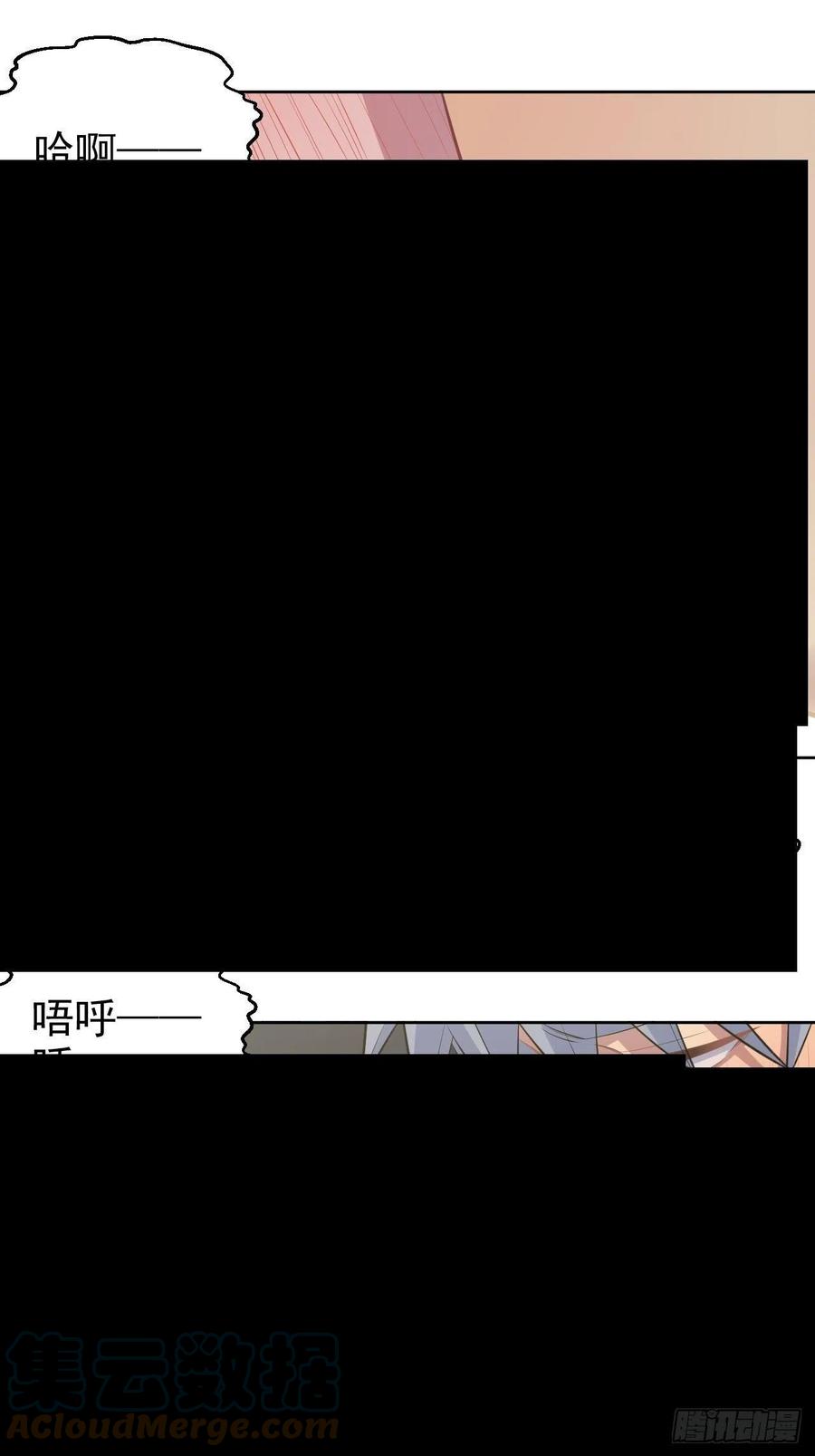 岳父大人是老婆韩漫全集-159.两人时间无删减无遮挡章节图片 