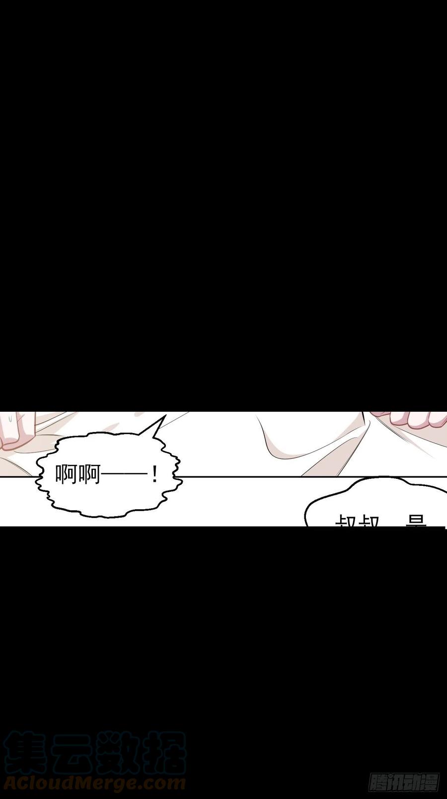 岳父大人是老婆韩漫全集-159.两人时间无删减无遮挡章节图片 
