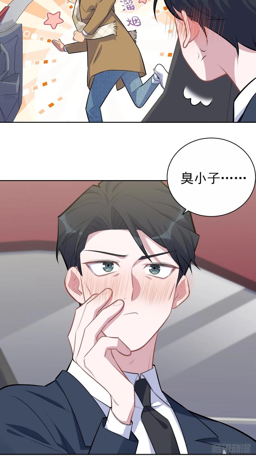 岳父大人是老婆韩漫全集-163.大侄子与狗无删减无遮挡章节图片 