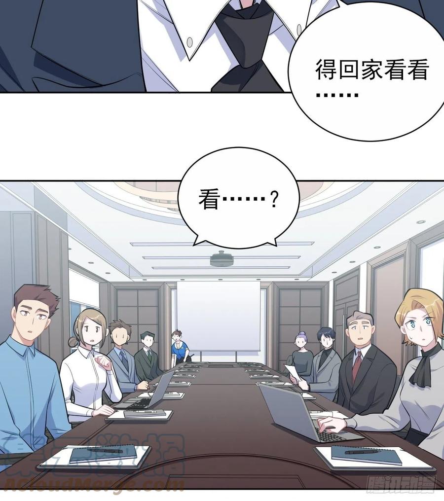 岳父大人是老婆韩漫全集-163.大侄子与狗无删减无遮挡章节图片 