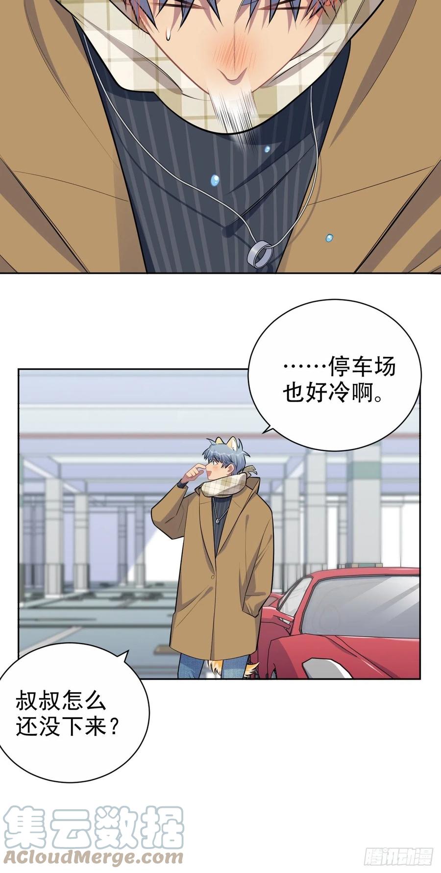 岳父大人是老婆韩漫全集-163.大侄子与狗无删减无遮挡章节图片 