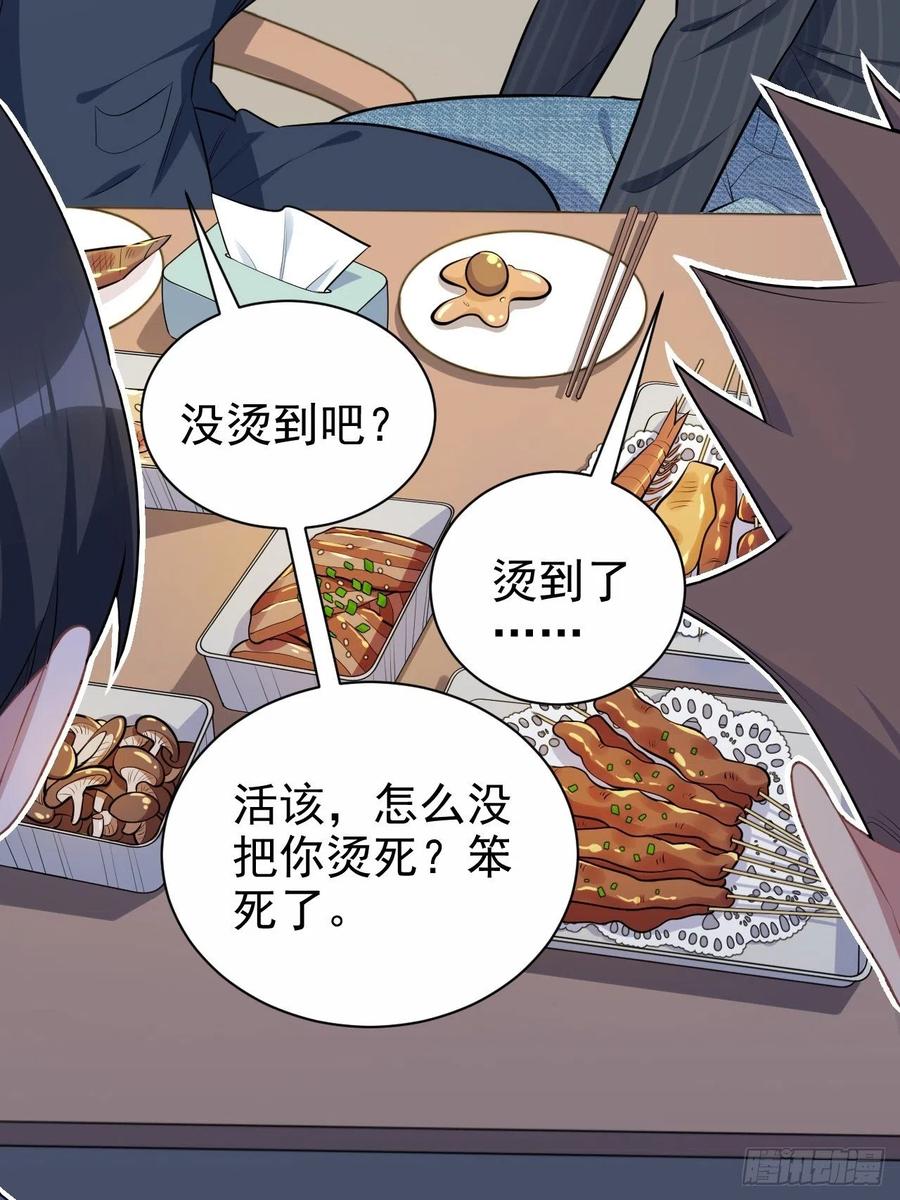 岳父大人是老婆韩漫全集-165.男友围巾与机票无删减无遮挡章节图片 
