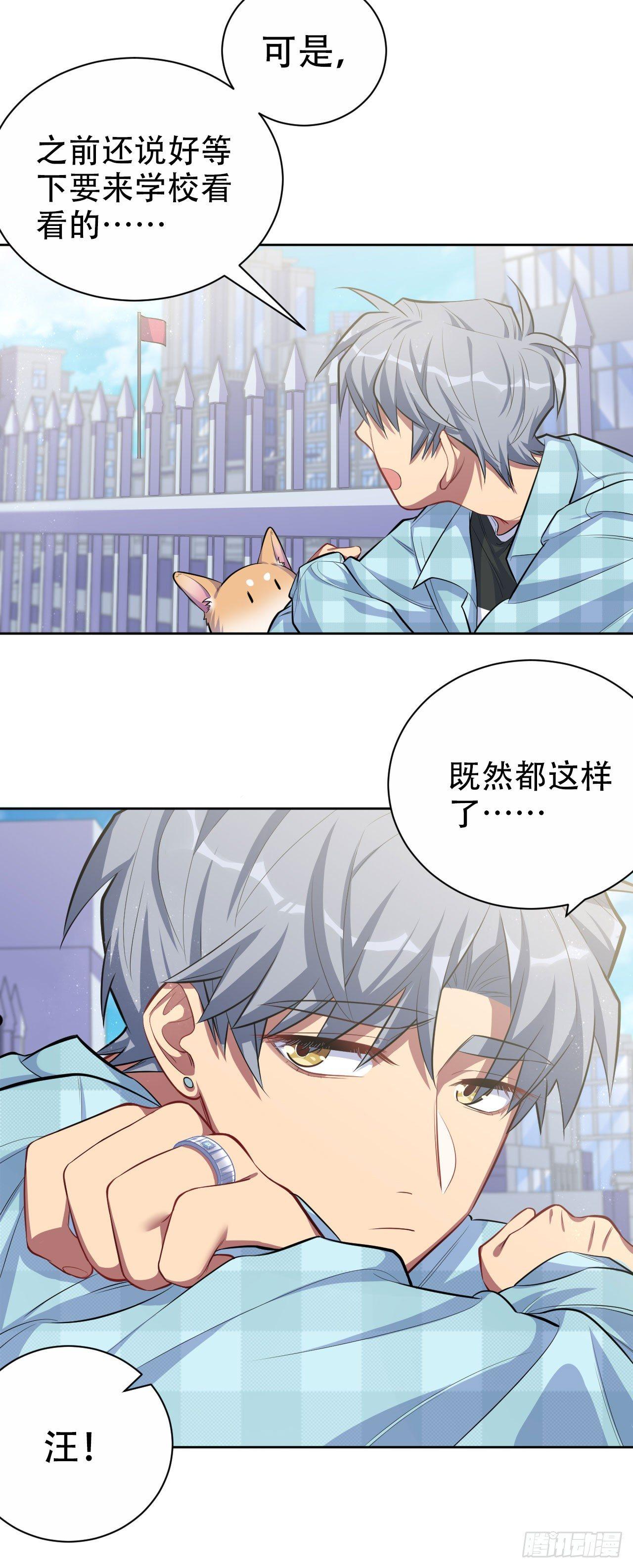 岳父大人是老婆韩漫全集-17. 好心也会伤人无删减无遮挡章节图片 