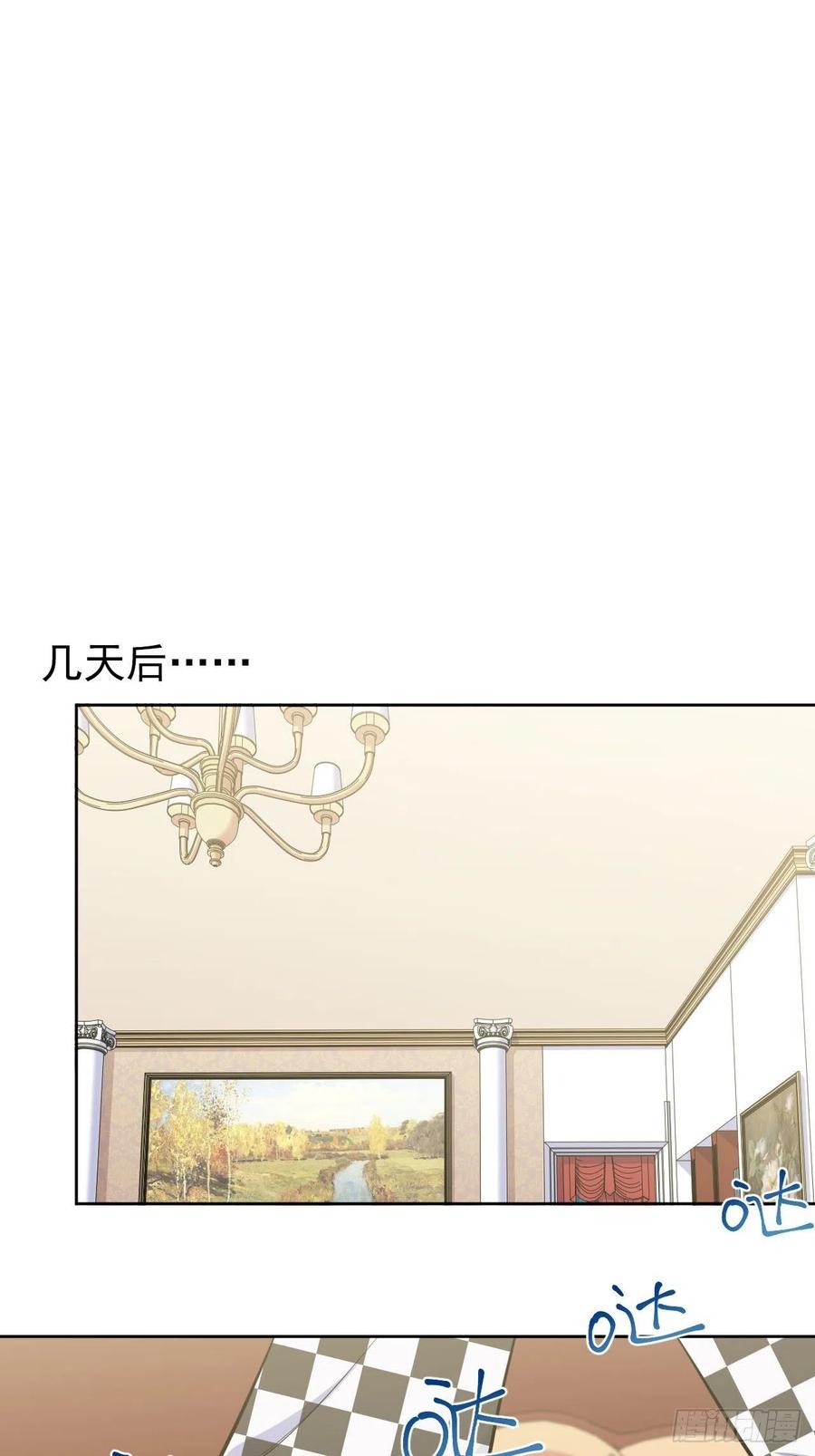 岳父大人是老婆韩漫全集-167.明日复明日无删减无遮挡章节图片 