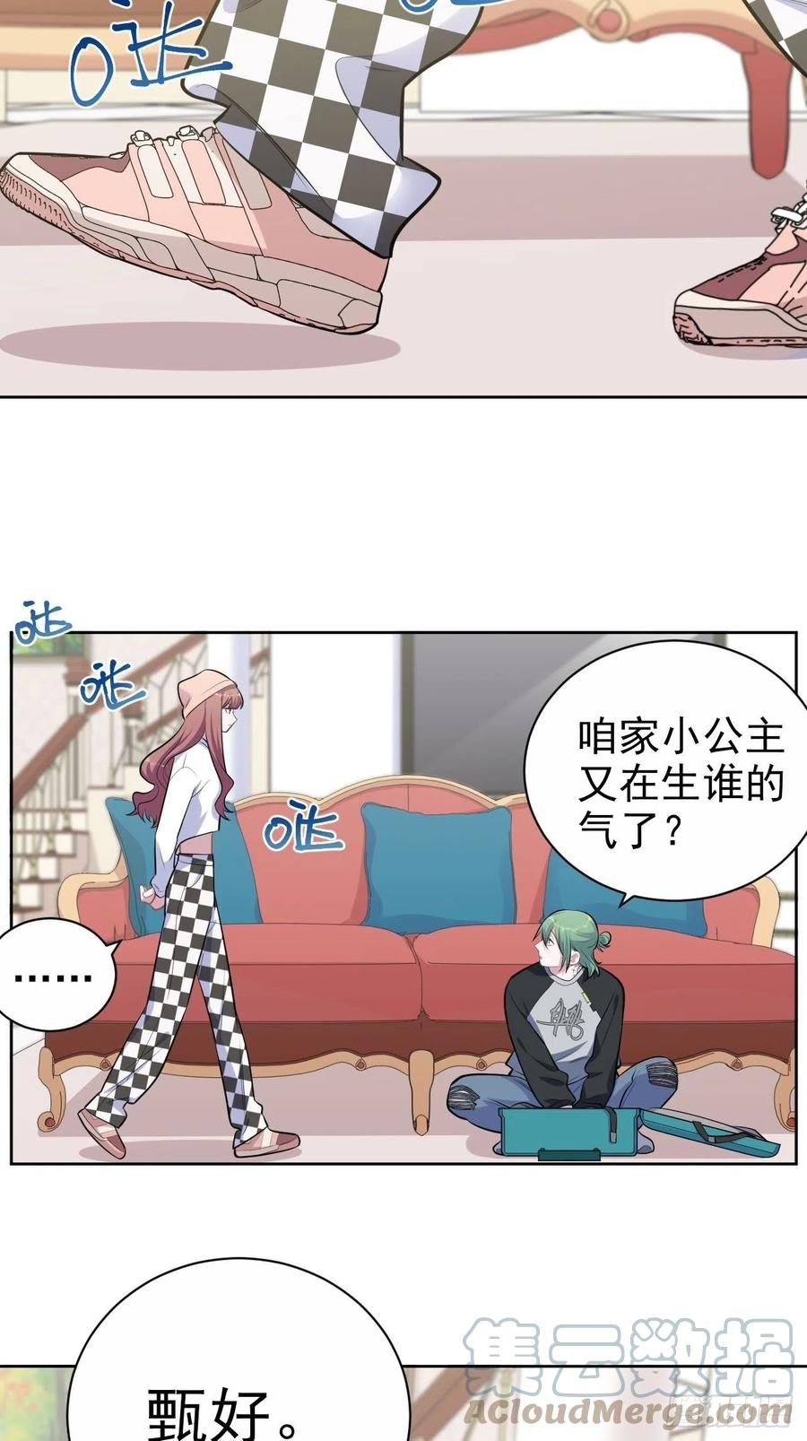岳父大人是老婆韩漫全集-167.明日复明日无删减无遮挡章节图片 