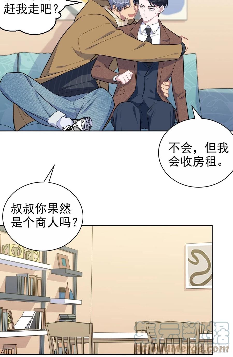 岳父大人是老婆韩漫全集-167.明日复明日无删减无遮挡章节图片 