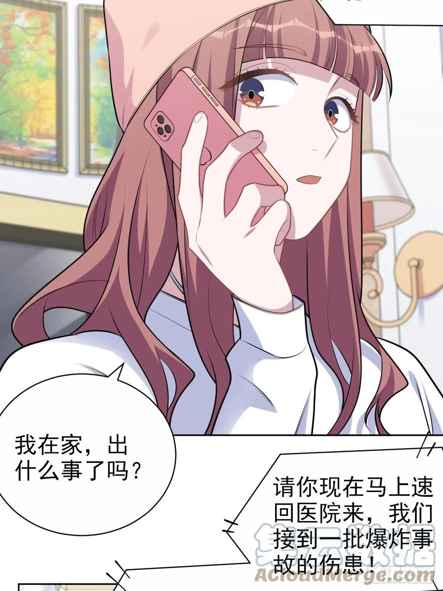 岳父大人是老婆韩漫全集-168.可能错过的送行无删减无遮挡章节图片 