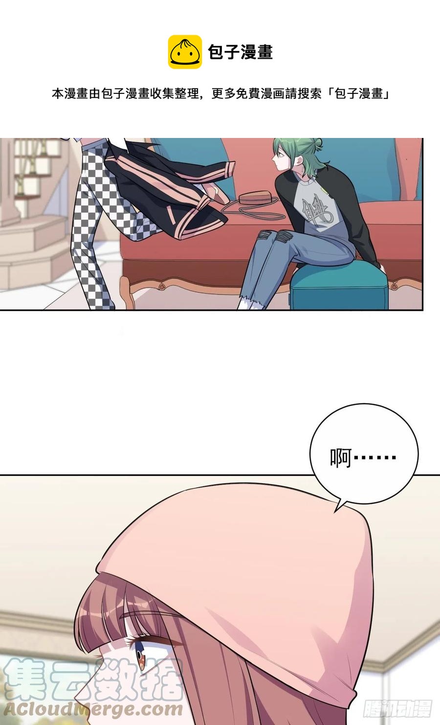 岳父大人是老婆韩漫全集-168.可能错过的送行无删减无遮挡章节图片 